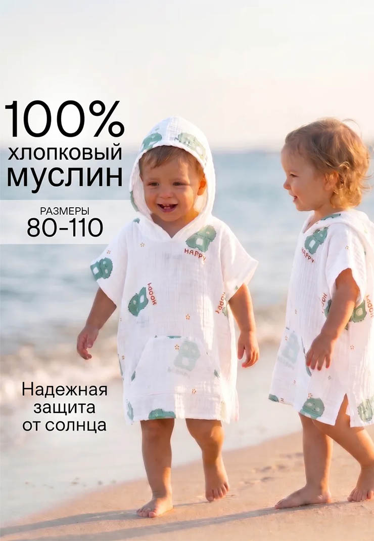 Туника пляжная из муслина фото
