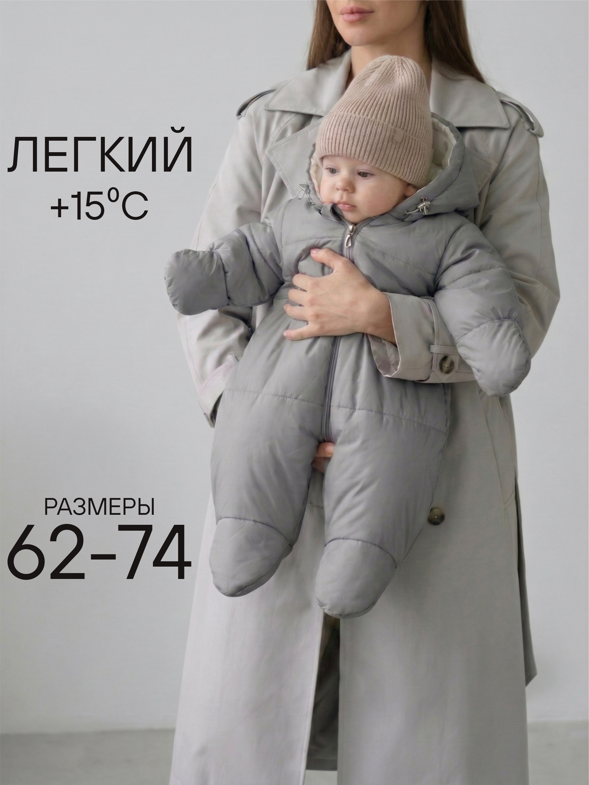 Комбинезон для новорожденного "Бэмби" фото