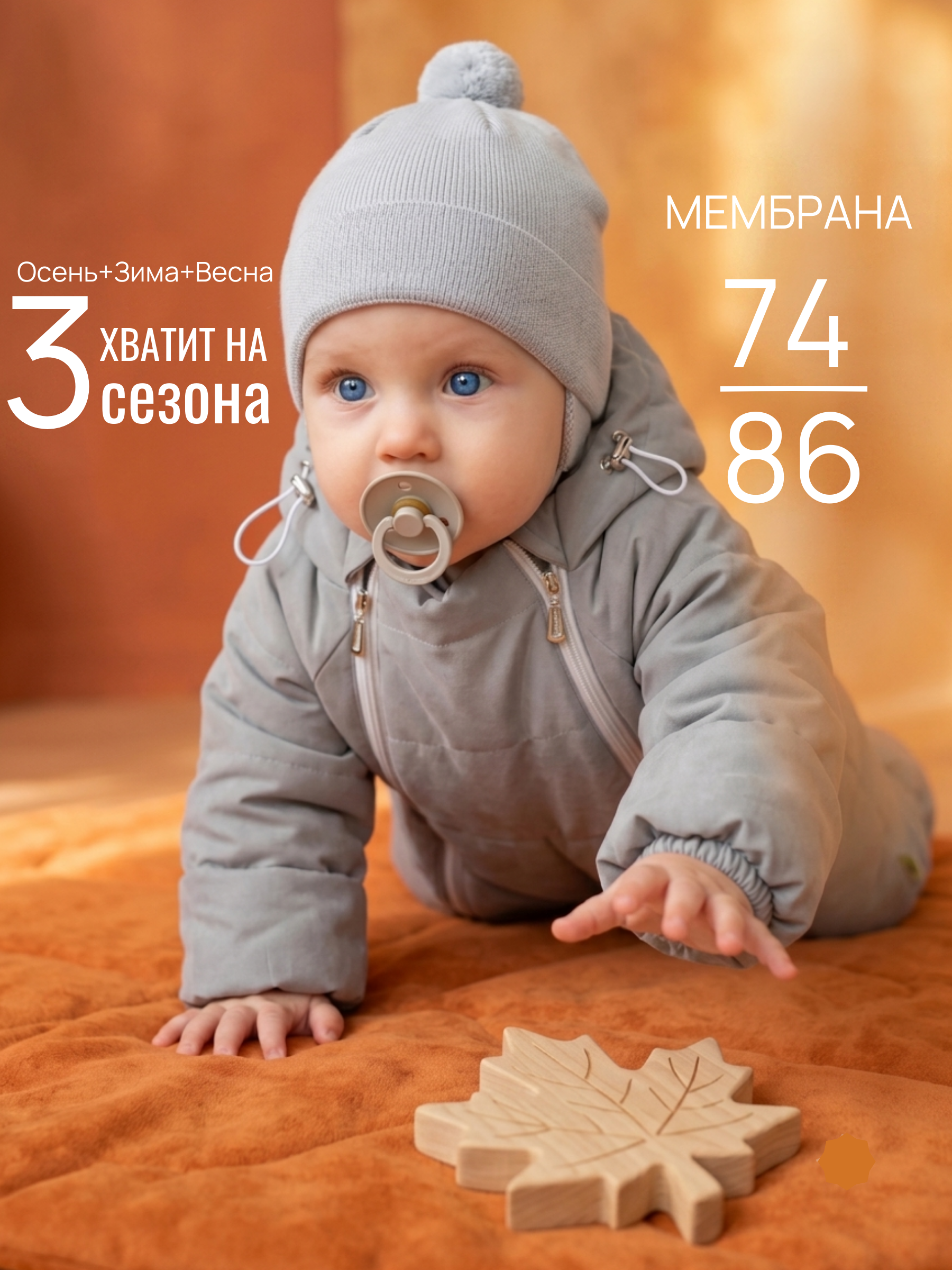 Комбинезон демисезонный для новорожденных фото