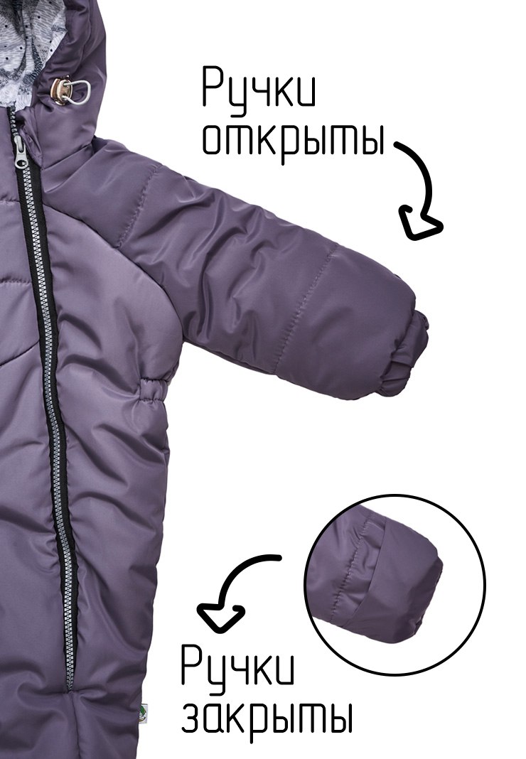 Зимний комбинезон для новорожденного "Байкал" фото 