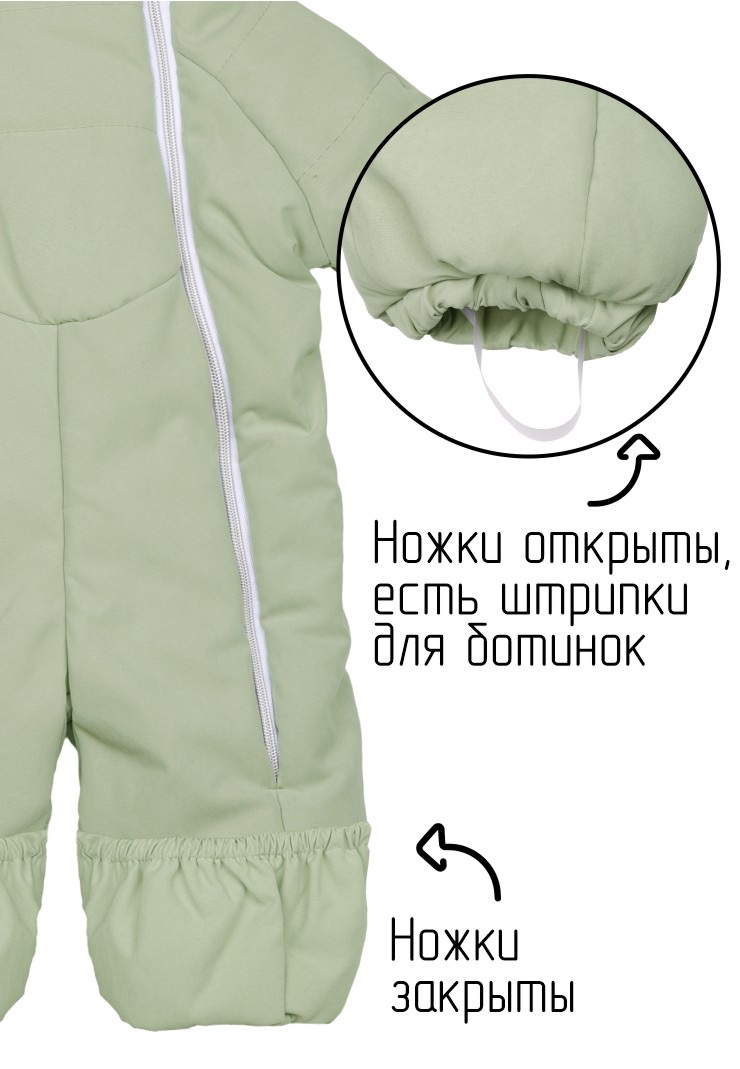 Демисезонный комбинезон для малыша "Галактика 2.0" фото