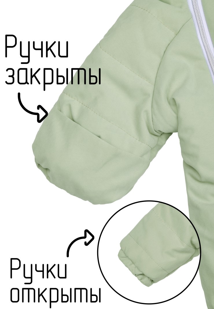 Демисезонный комбинезон для малыша "Галактика 2.0" фото