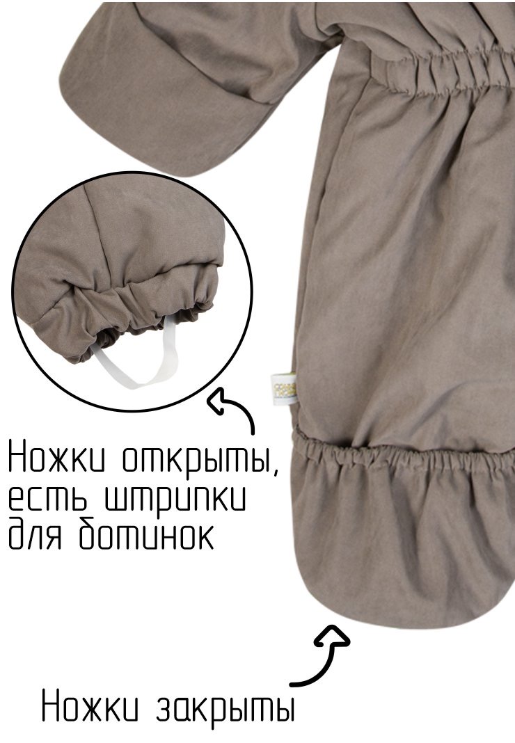 Демисезонный комбинезон для малыша "Галактика 2.0" фото