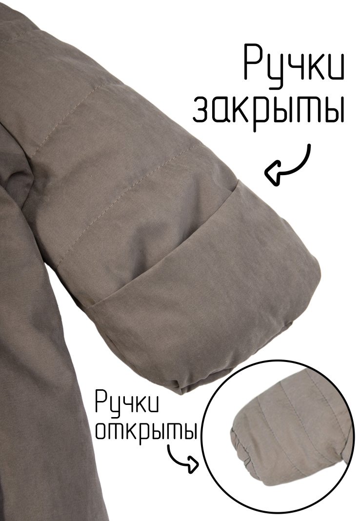 Демисезонный комбинезон для малыша "Галактика 2.0" фото