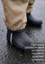 Непромокаемый комбинезон фото