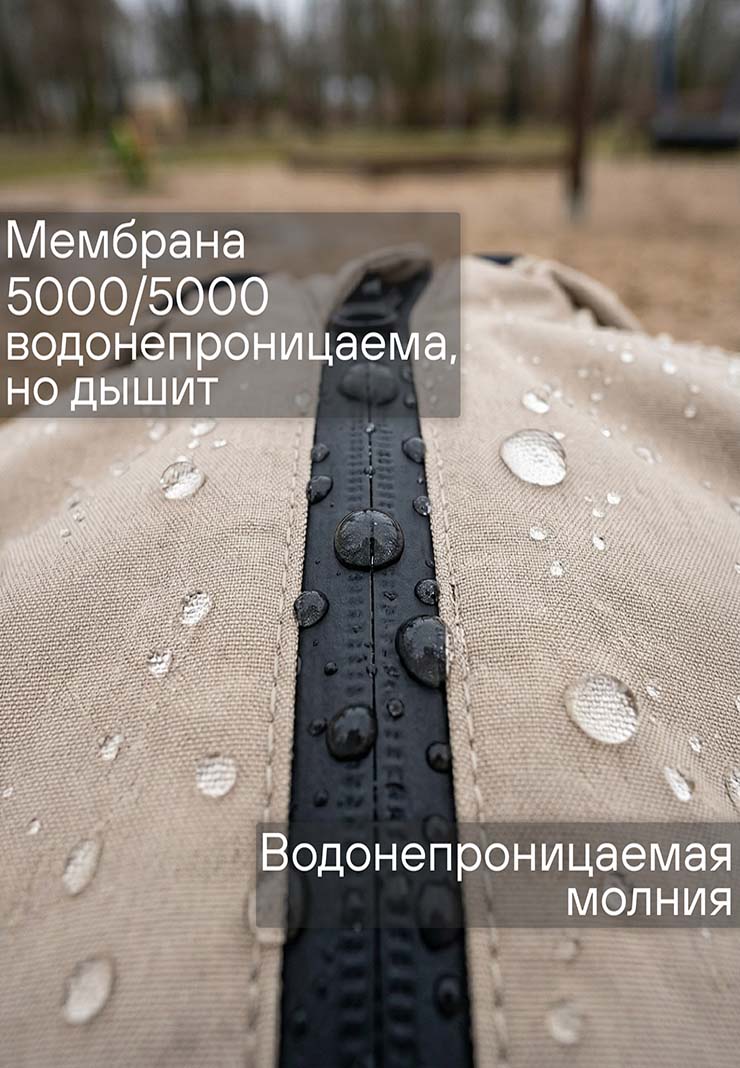 Непромокаемый комбинезон фото