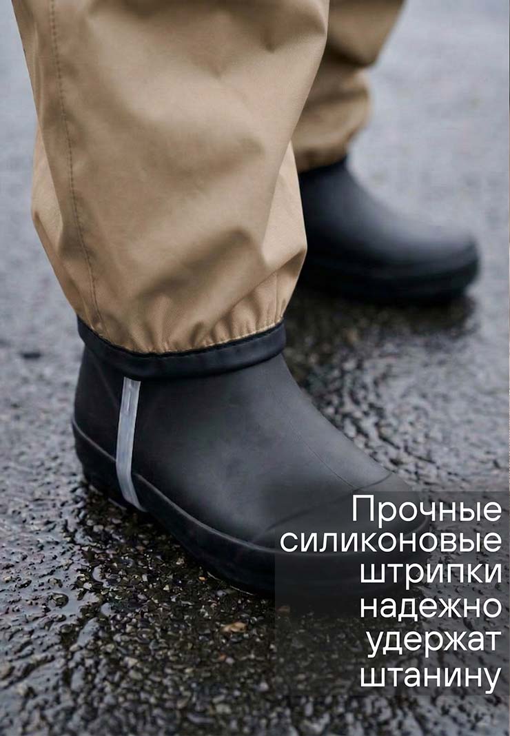 Непромокаемый комбинезон фото
