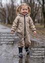 Непромокаемый комбинезон фото