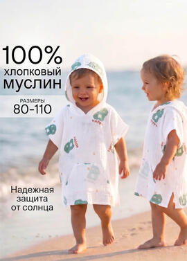 Туника пляжная из муслина фото