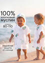 Туника пляжная из муслина фото