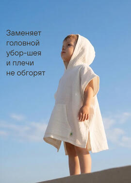 Туника пляжная из муслина фото