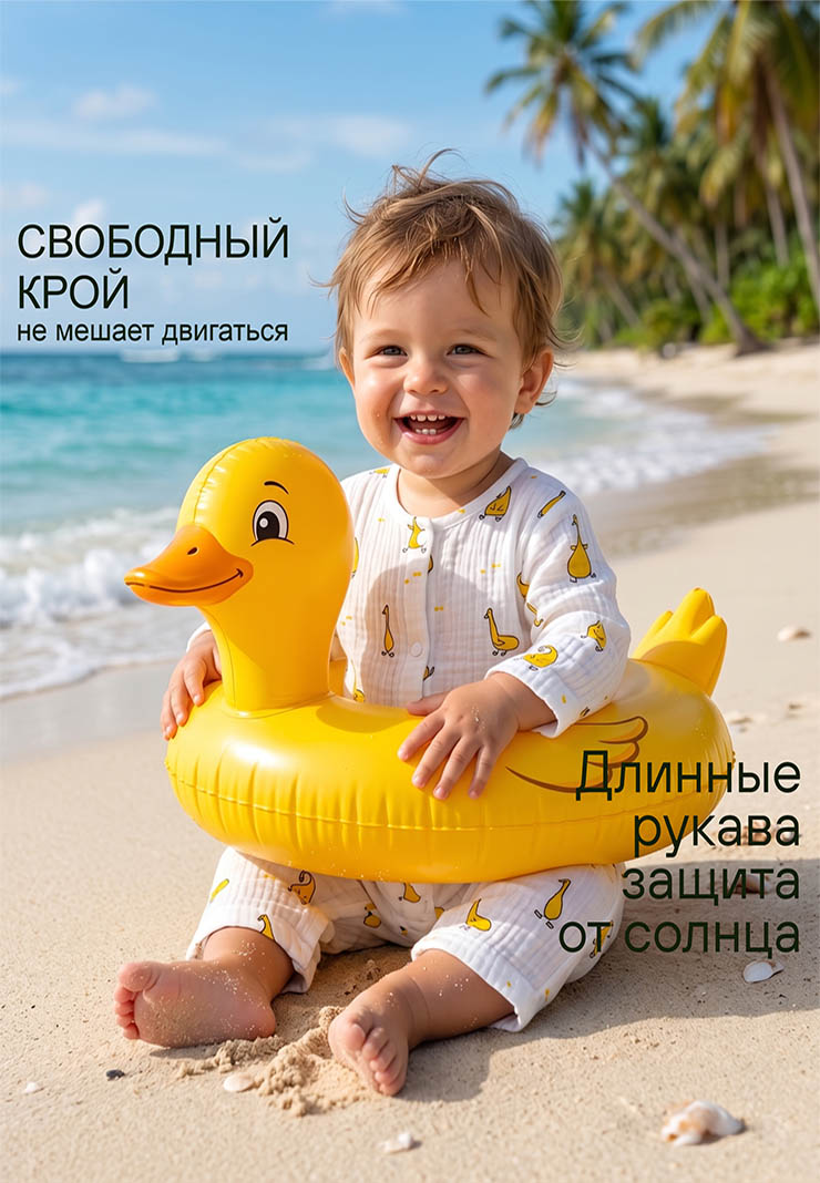 Комбинезон для новорожденного из муслина "Токио" фото
