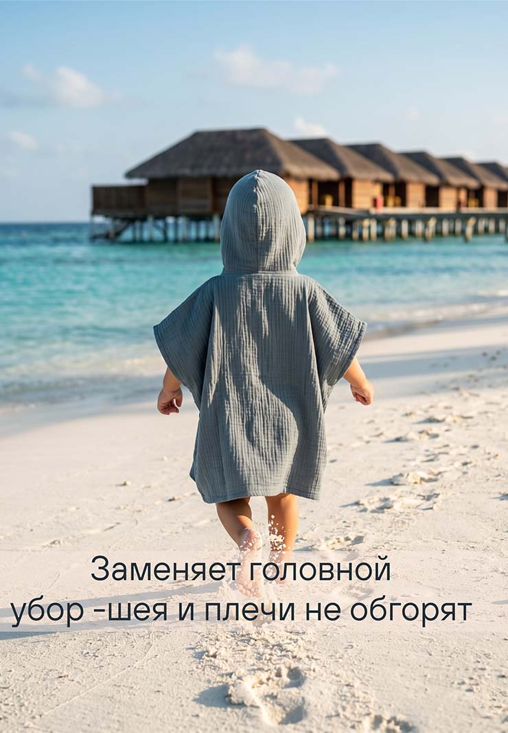 Туника пляжная из муслина фото