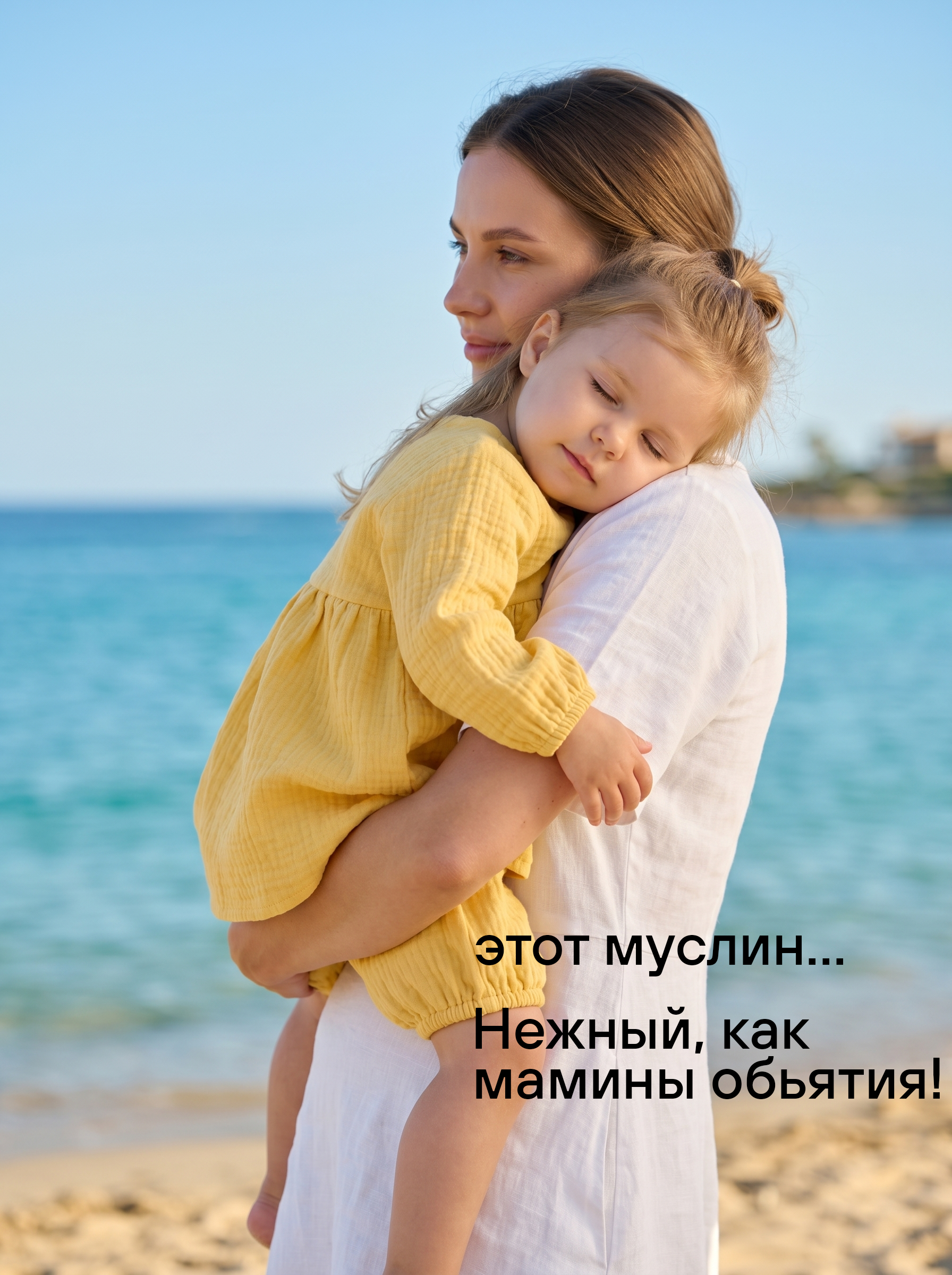 Комплект летний "Сакура"