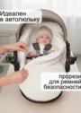 Конверт на выписку осень зима для новорожденных фото №1