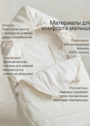 Конверт на выписку осень зима для новорожденных фото №1