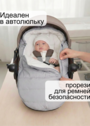 Конверт на выписку осень зима фото