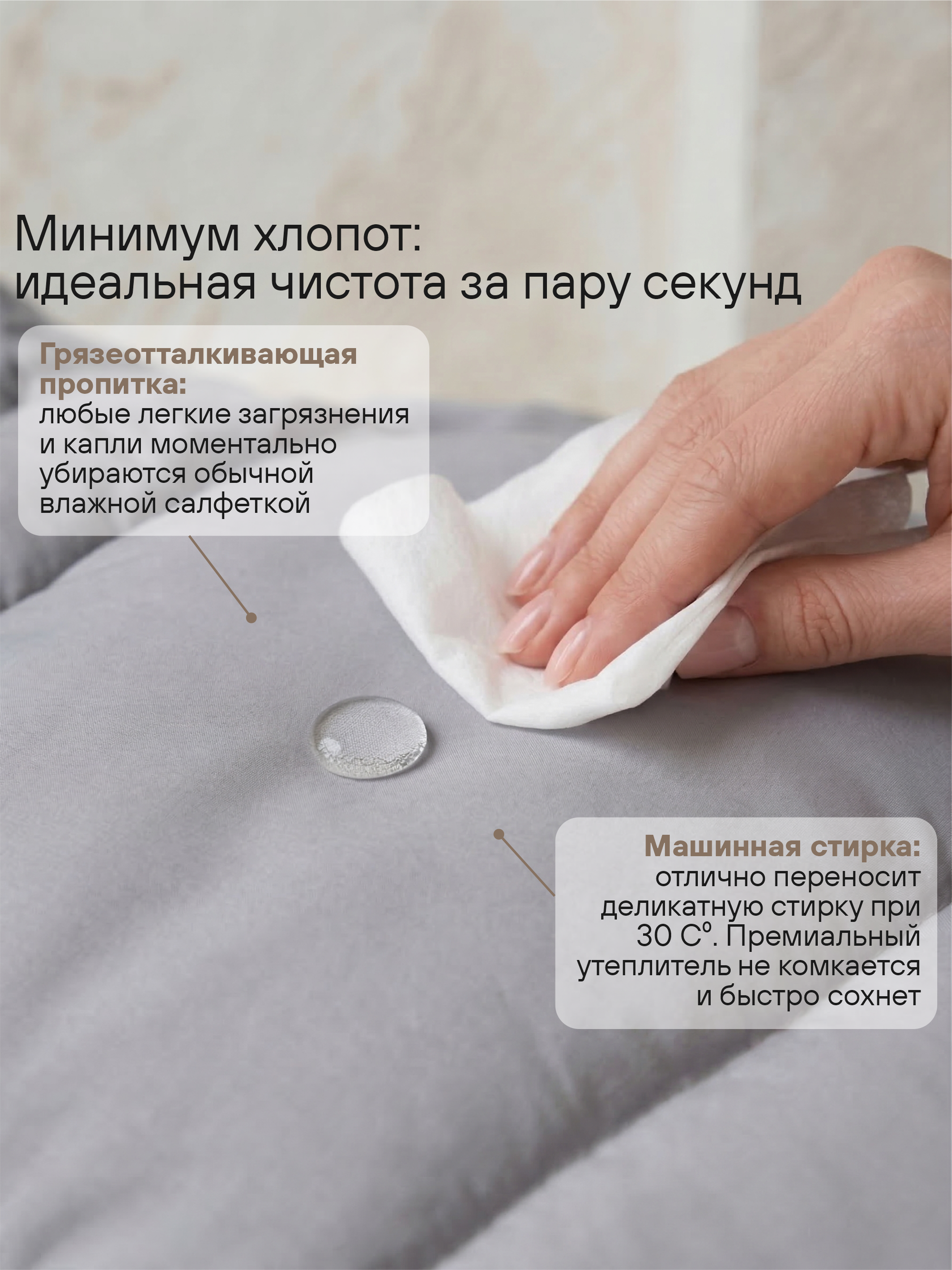 Конверт на выписку осень зима фото