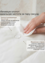 Конверт на выписку осень зима для новорожденных фото №1