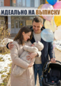 Комбинезон для новорожденных демисезонный на выписку фото