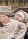 Комбинезон для новорожденных демисезонный на выписку фото