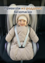Комбинезон для новорожденных демисезонный на выписку фото