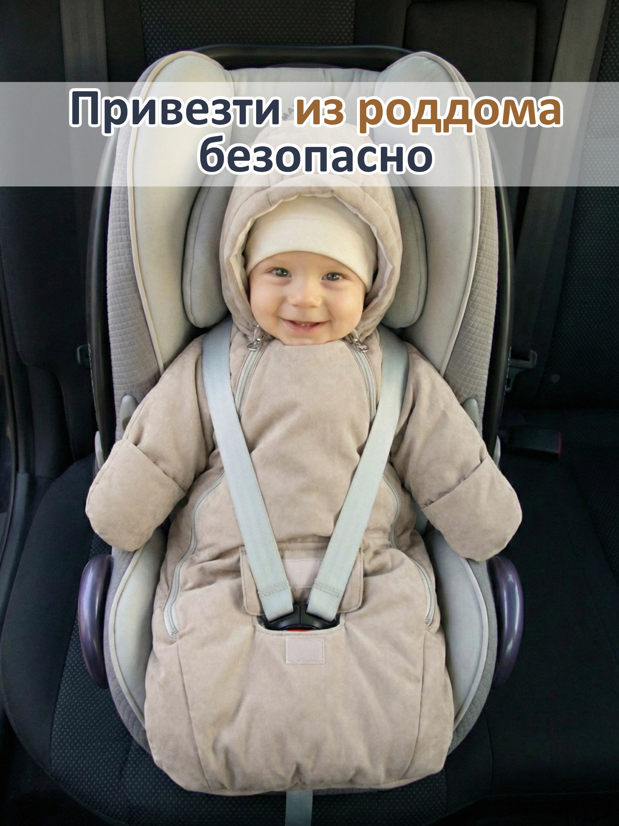 Комбинезон для новорожденных демисезонный на выписку фото