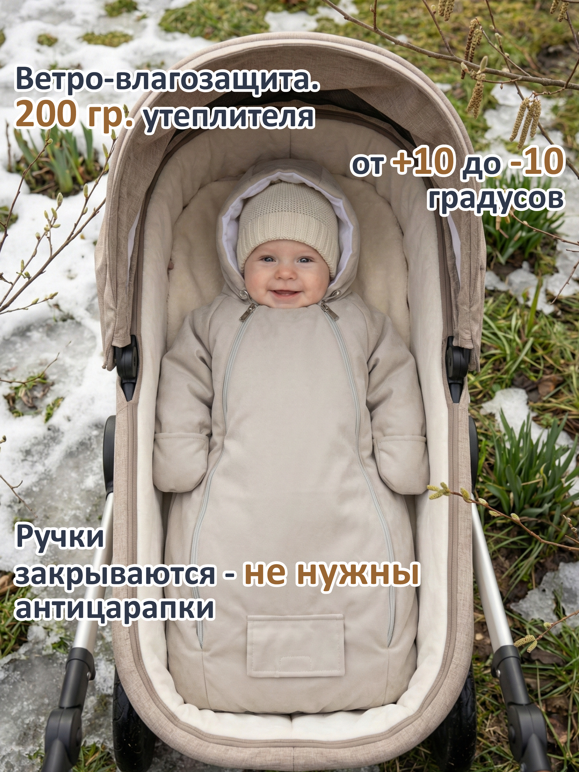Комбинезон для новорожденных демисезонный на выписку фото