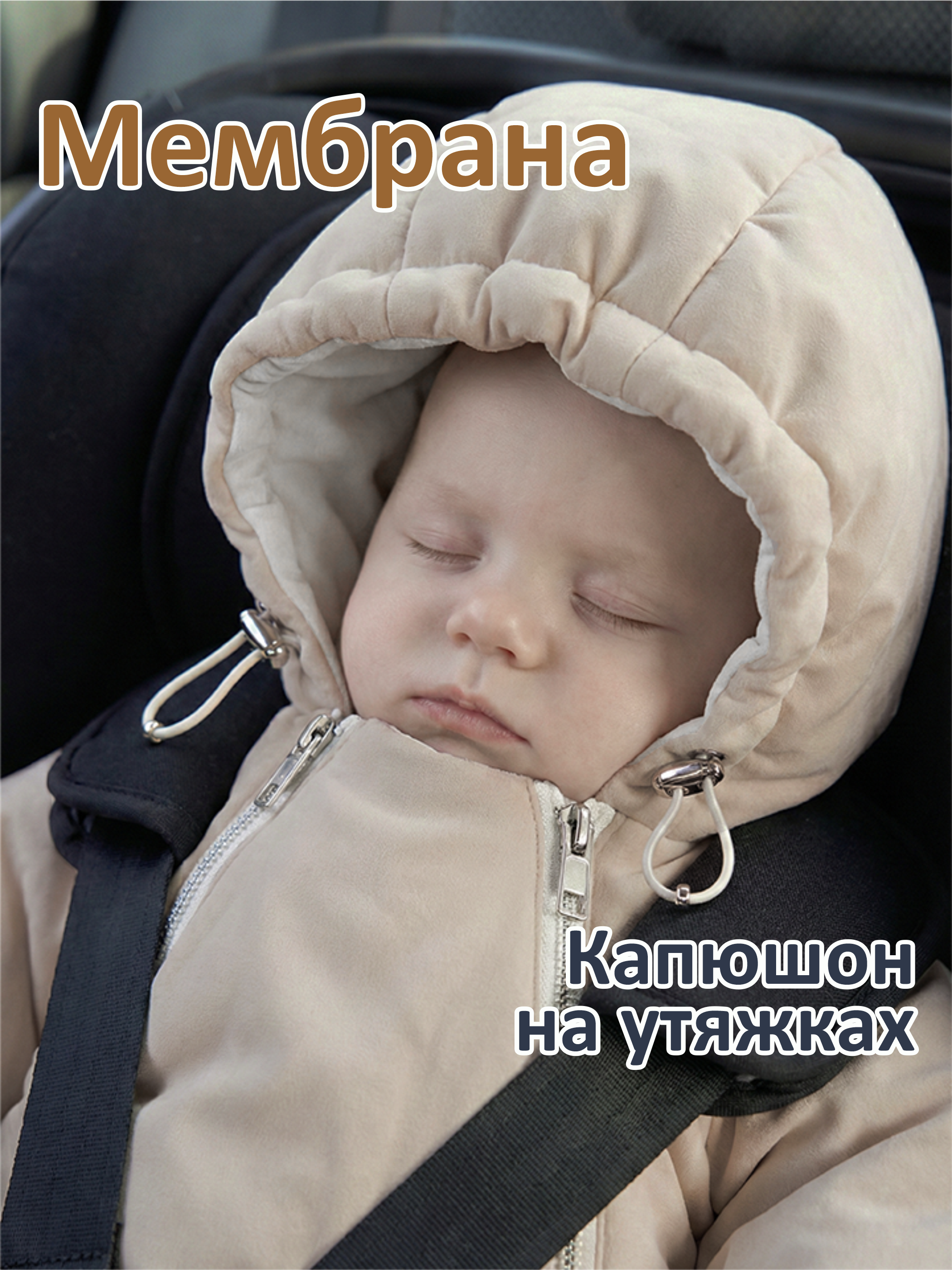 Комбинезон для новорожденных демисезонный на выписку фото