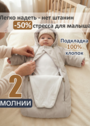 Комбинезон для новорожденных демисезонный на выписку фото