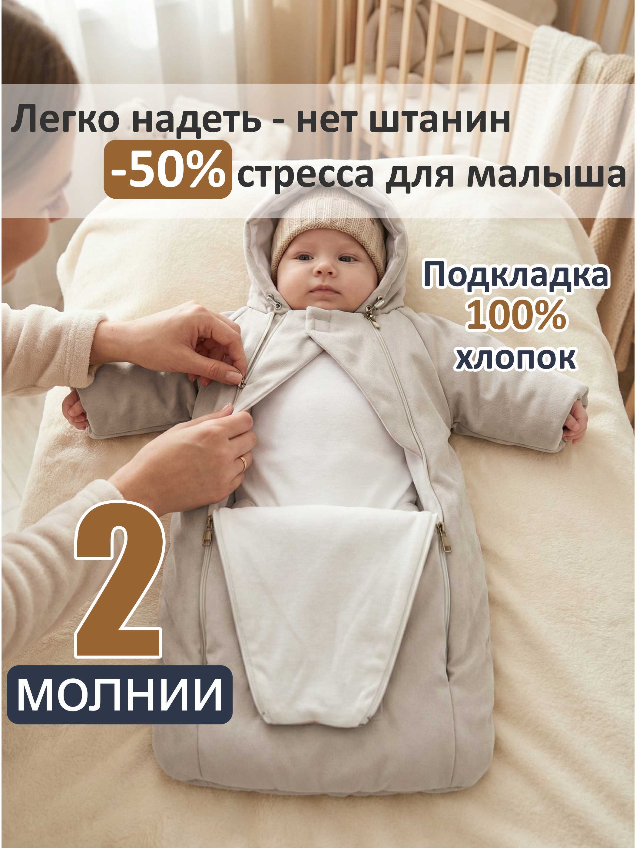 Комбинезон для новорожденных демисезонный на выписку фото