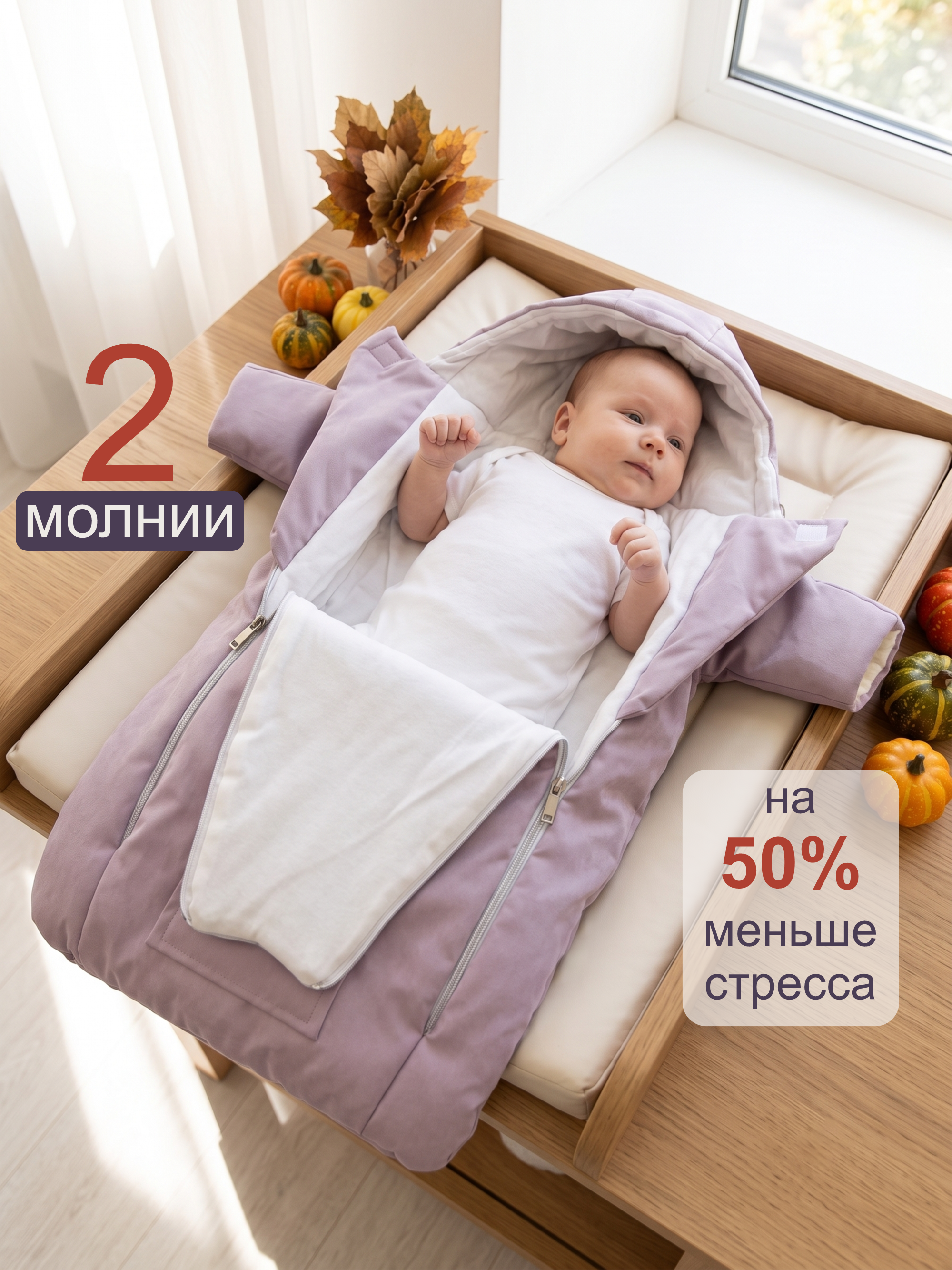 Комбинезон для новорожденных весна осень на выписку фото 