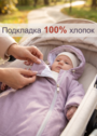 Комбинезон для новорожденных весна осень на выписку фото 