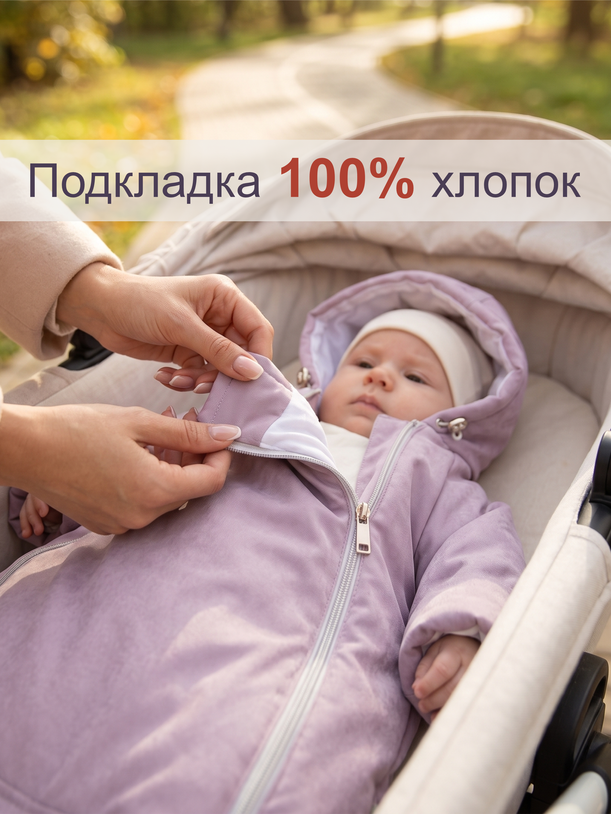 Комбинезон для новорожденных весна осень на выписку фото 