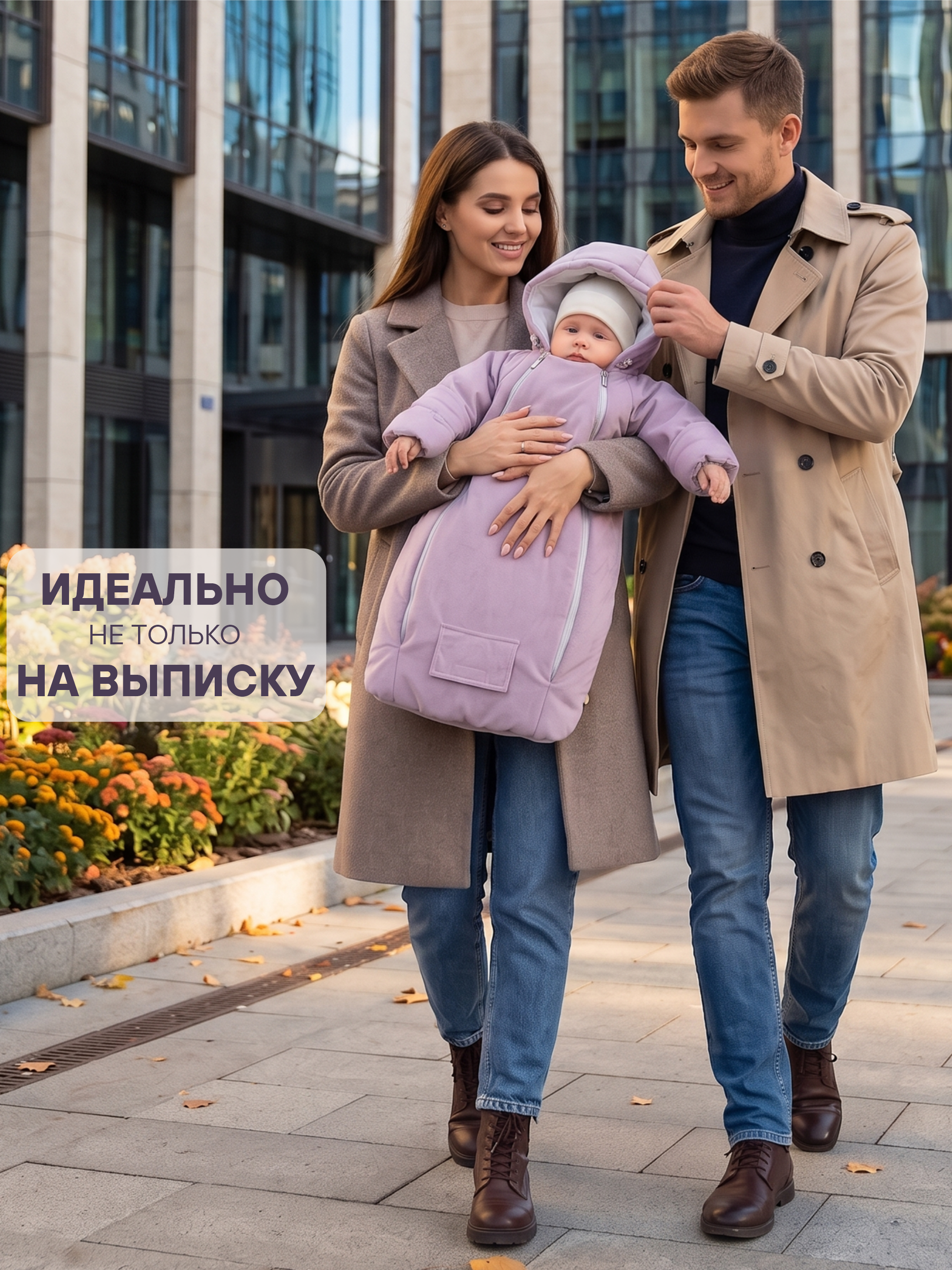 Комбинезон для новорожденных весна осень на выписку фото 
