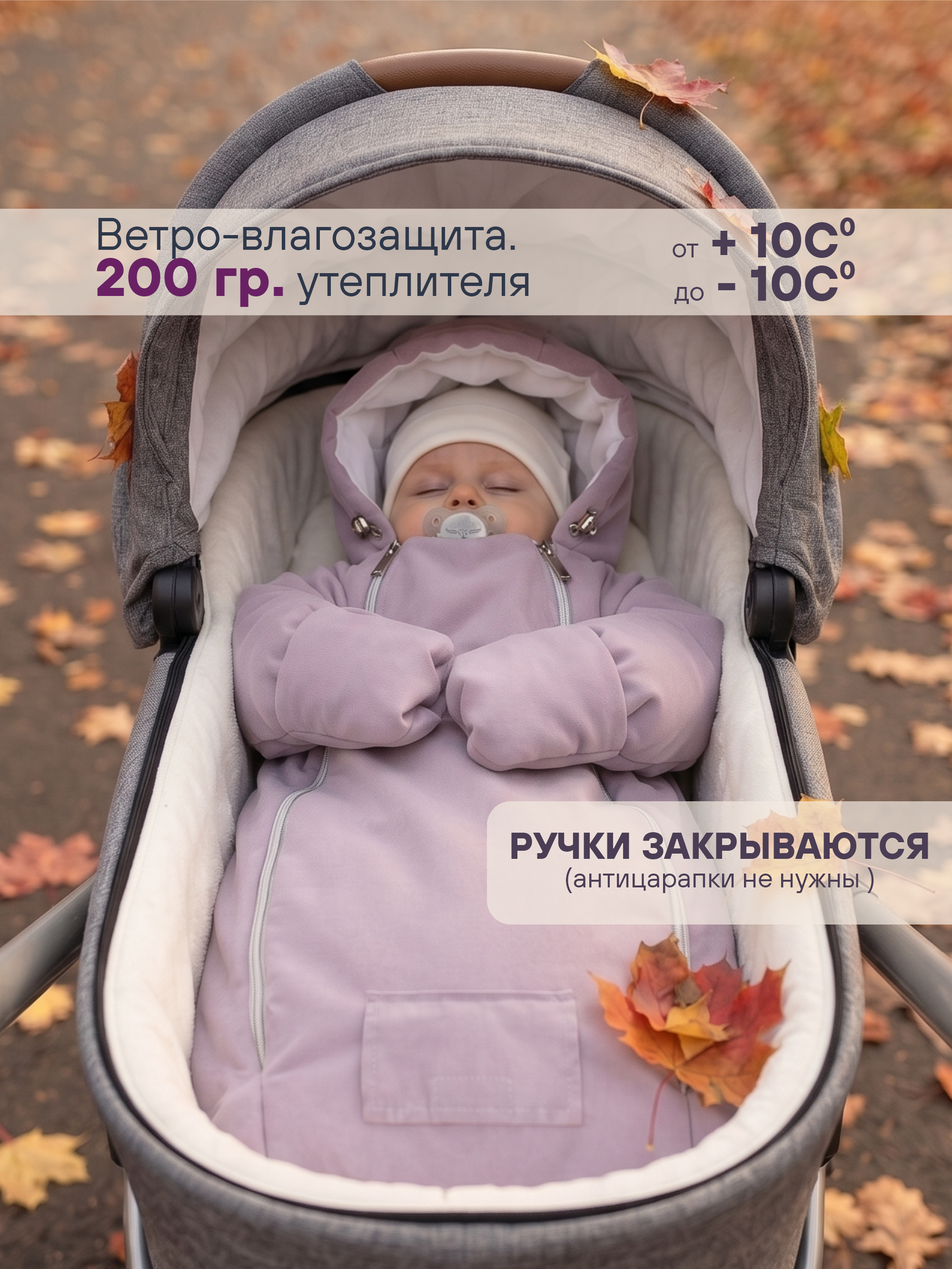Комбинезон для новорожденных весна осень на выписку фото 
