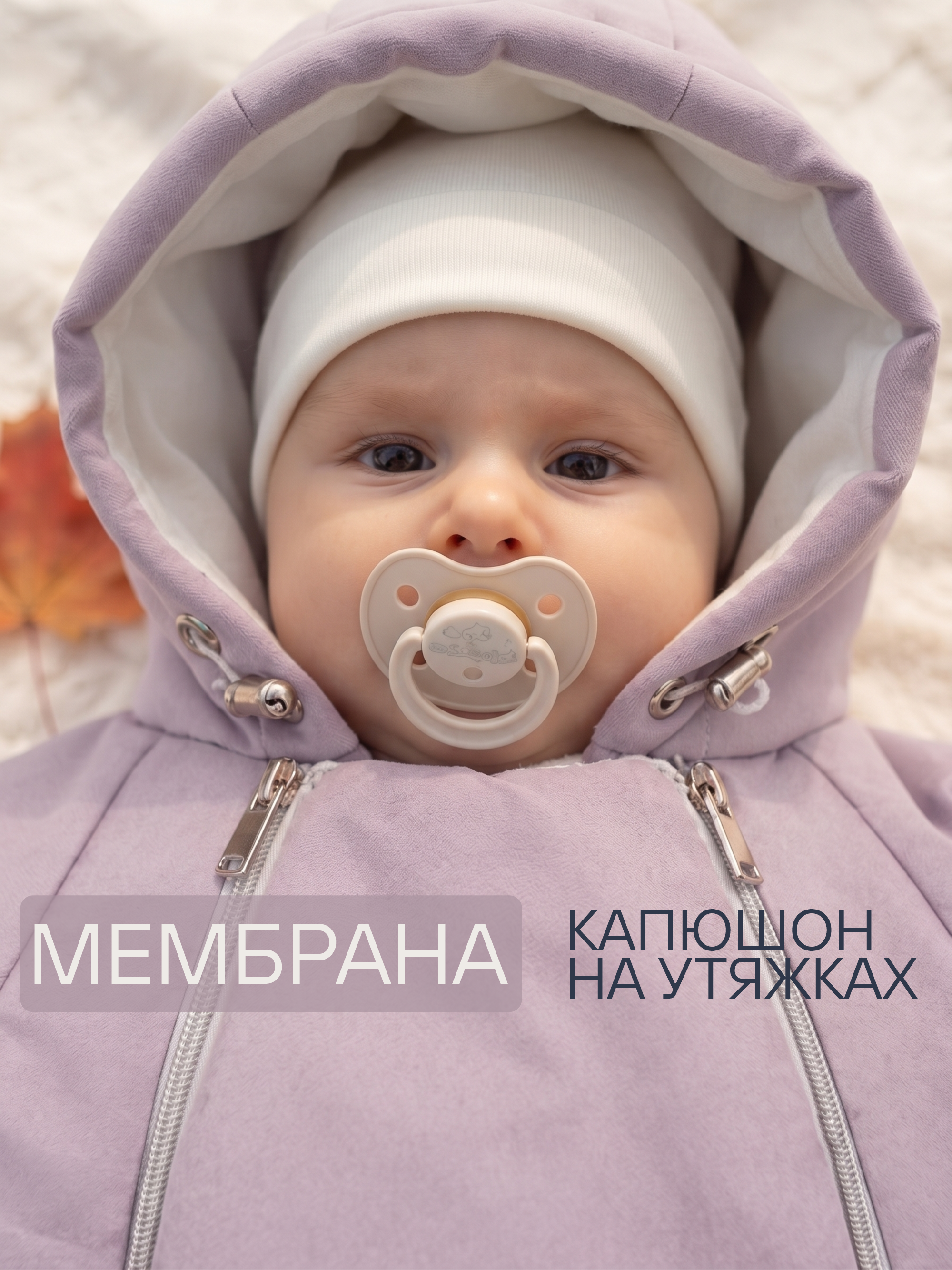 Комбинезон для новорожденных весна осень на выписку фото 