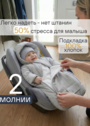 Комбинезон для новорожденных демисезонный на выписку фото