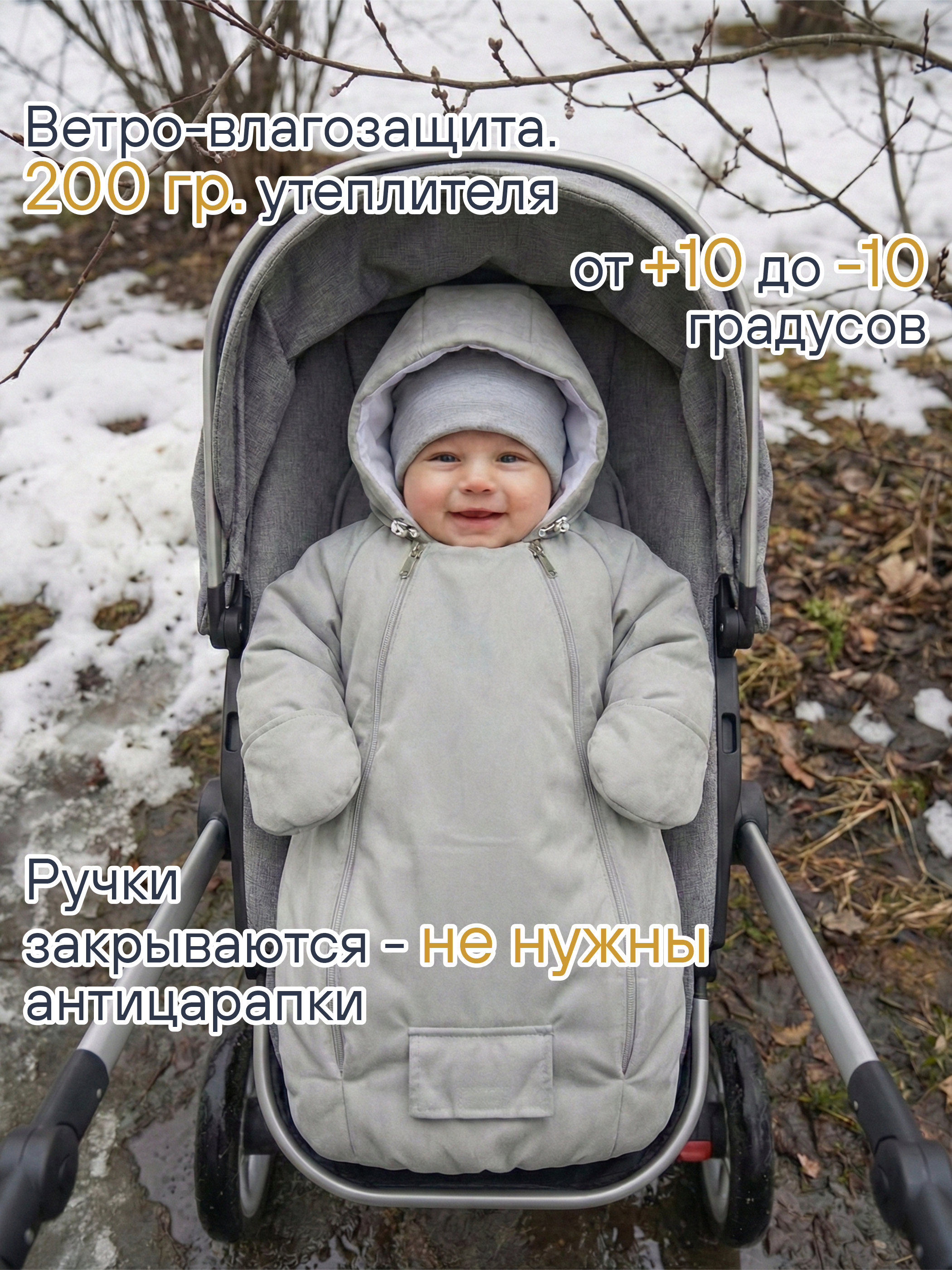 Комбинезон для новорожденных демисезонный на выписку фото