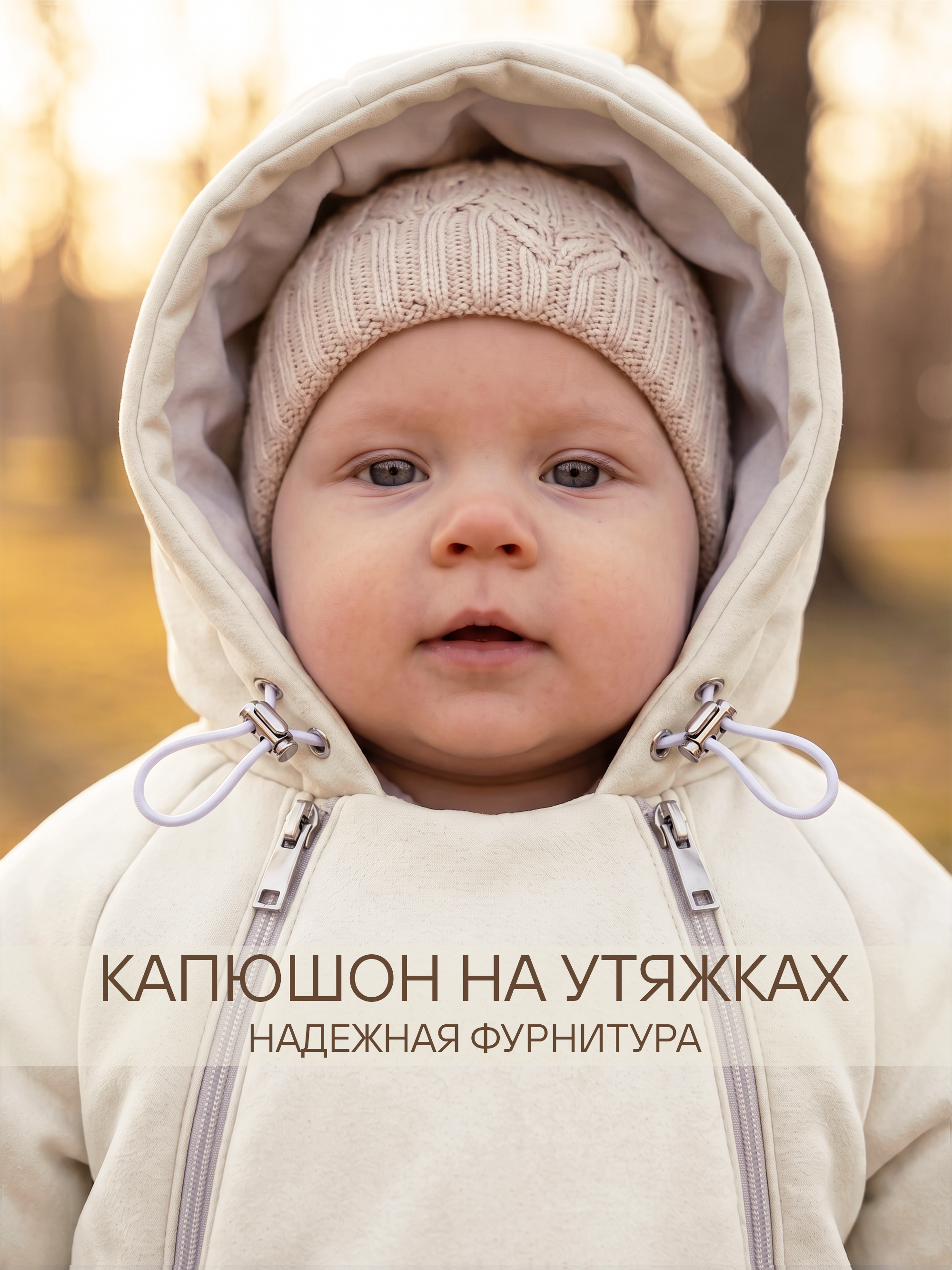 Комбинезон для новорожденных демисезонный на выписку фото