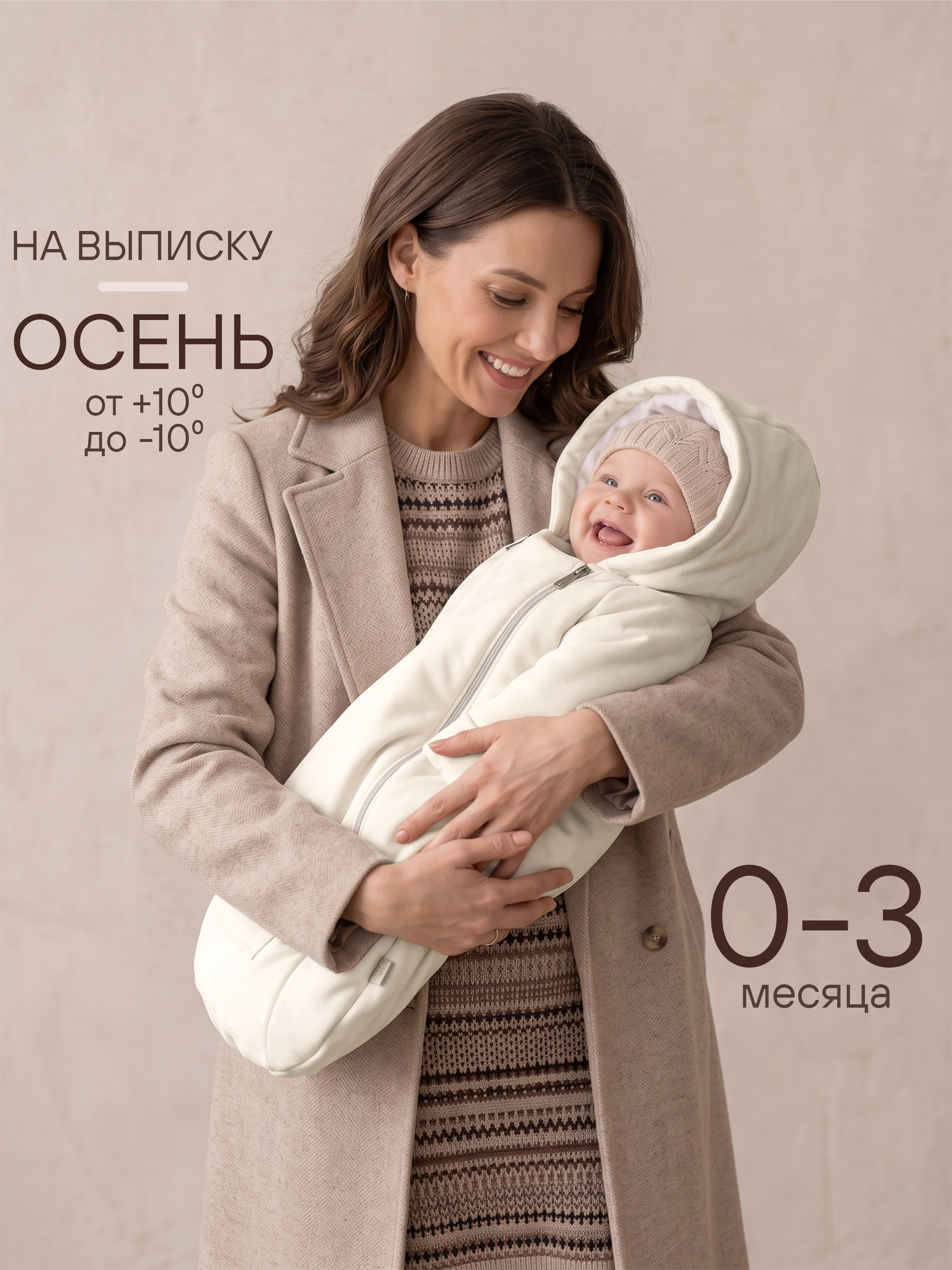 Комбинезон для новорожденных демисезонный на выписку фото