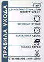 Комбинезон для новорожденных демисезонный на выписку фото