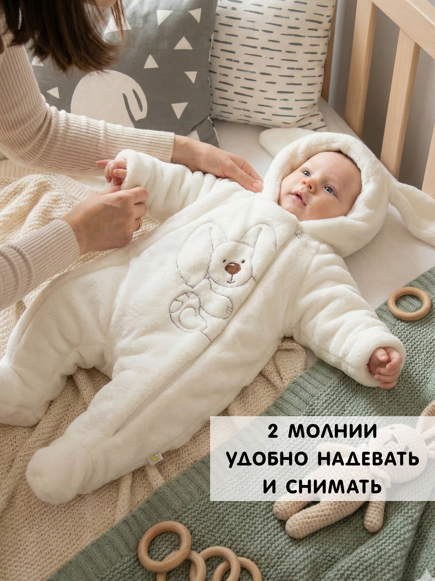 Комбинезон Пушистый Зайка фото