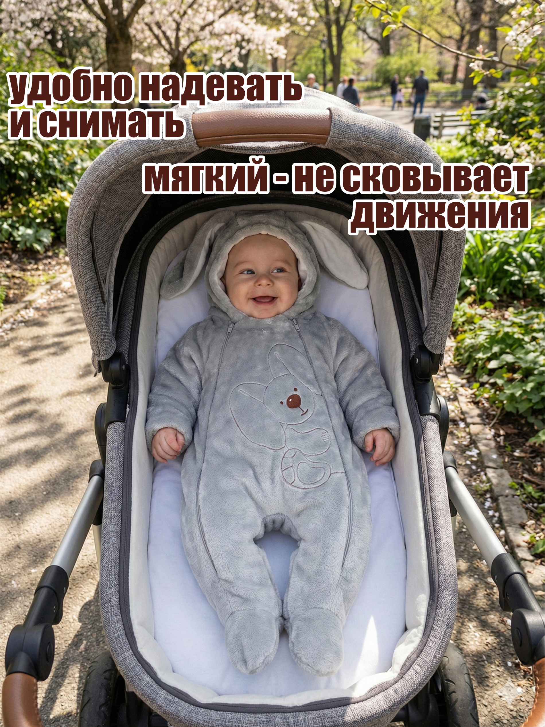 Комбинезон Пушистый Зайка фото