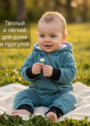 Детский комбинезон из флиса "Тинки" фото