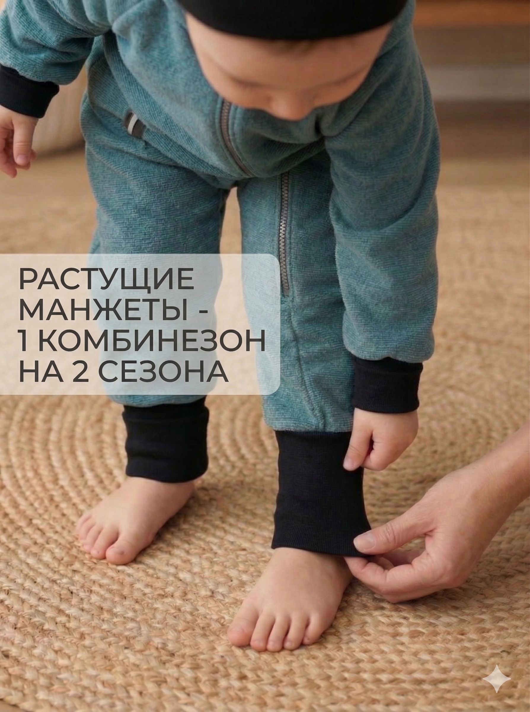Детский комбинезон из флиса "Тинки" фото