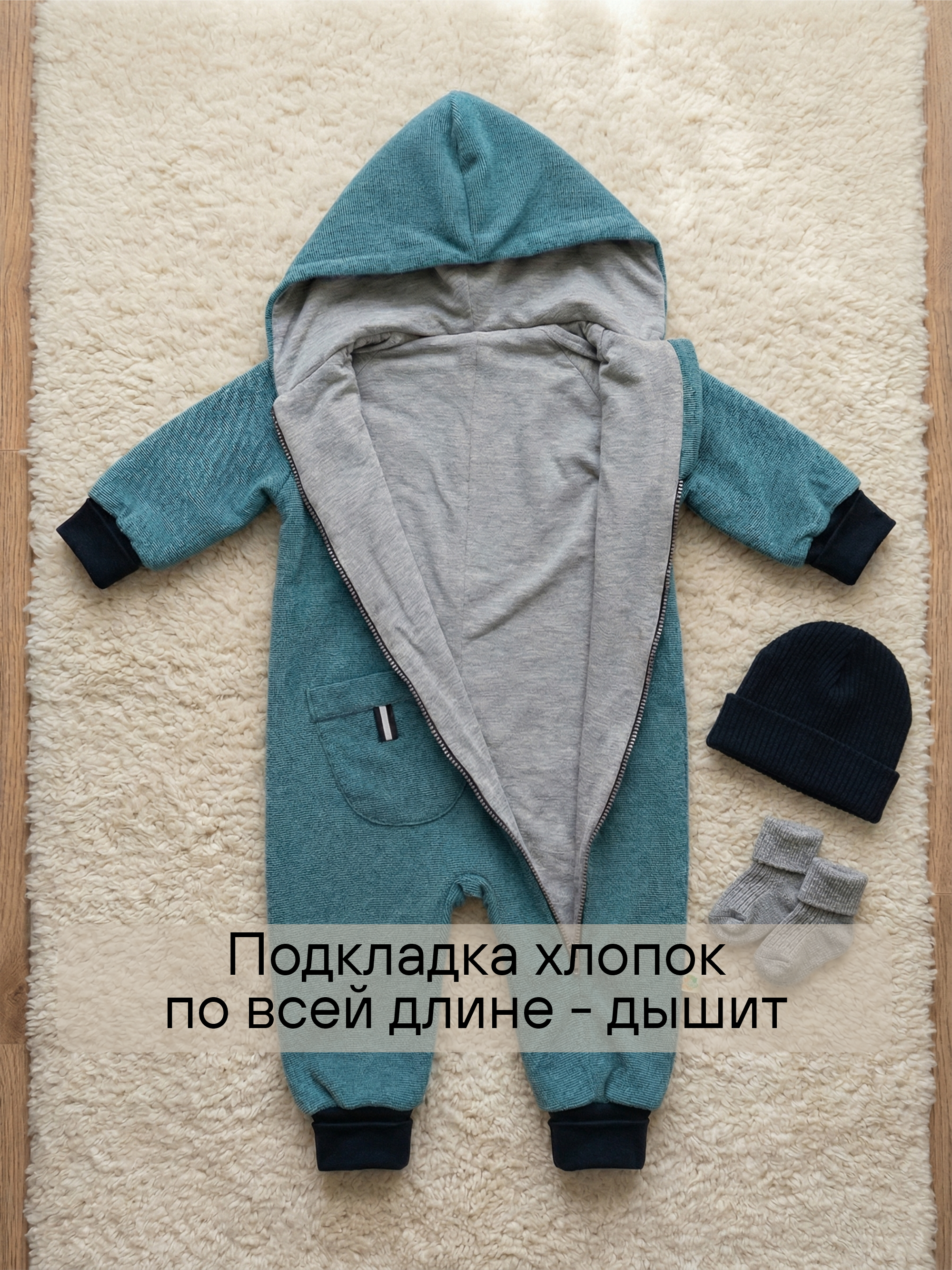 Детский комбинезон из флиса "Тинки" фото