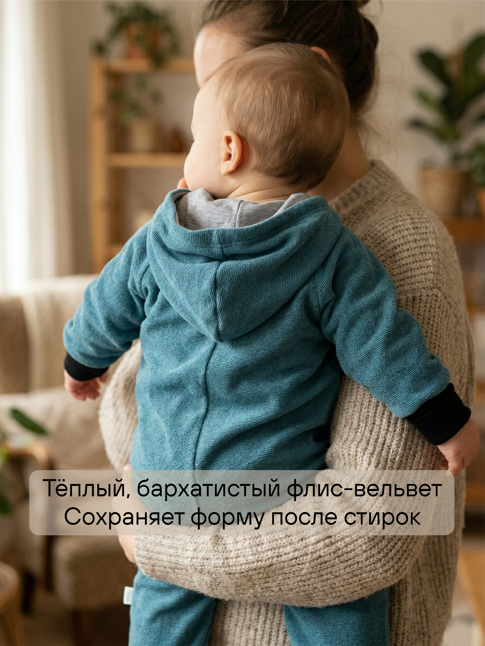 Детский комбинезон из флиса "Тинки" фото