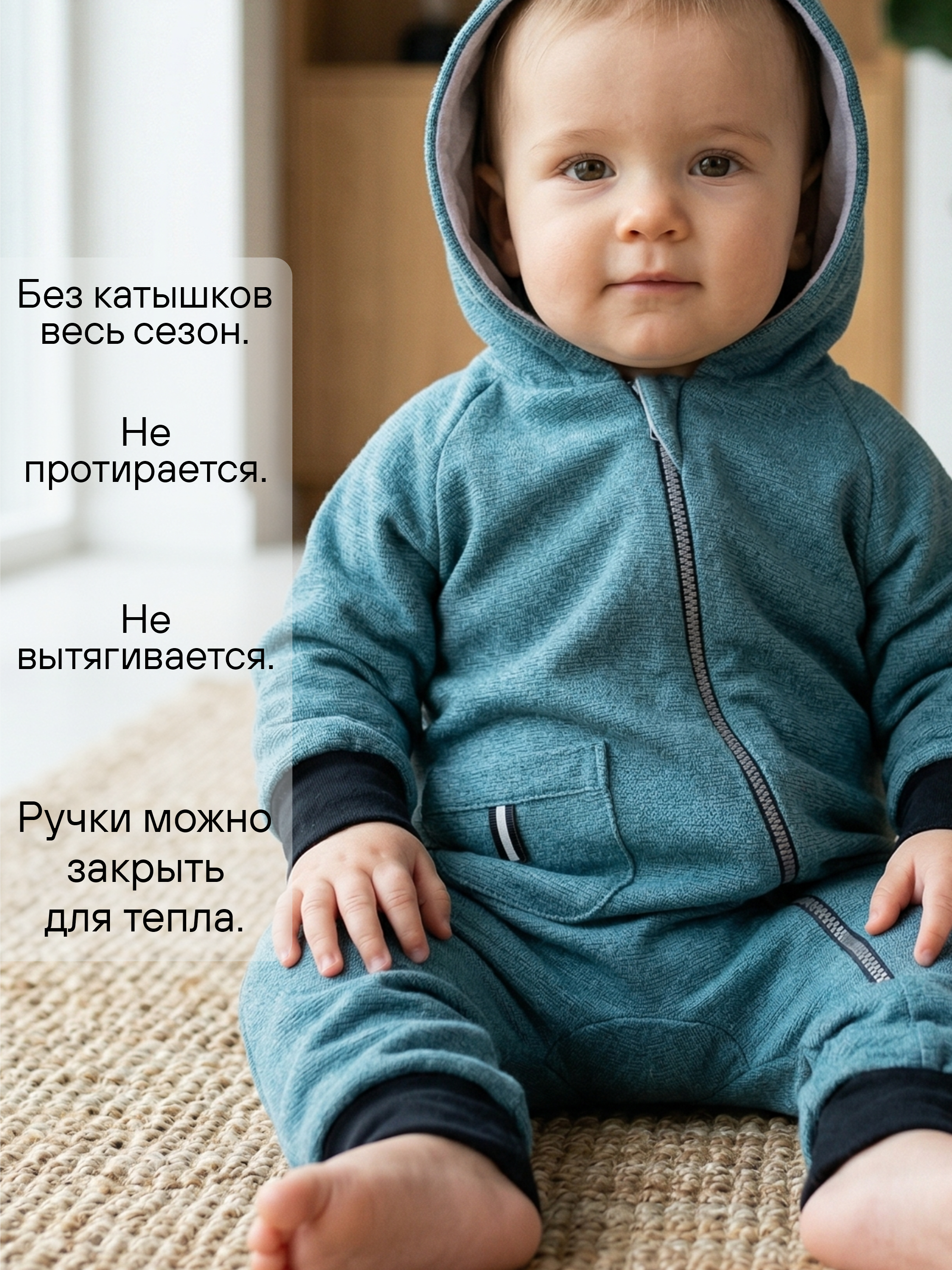Детский комбинезон из флиса "Тинки" фото