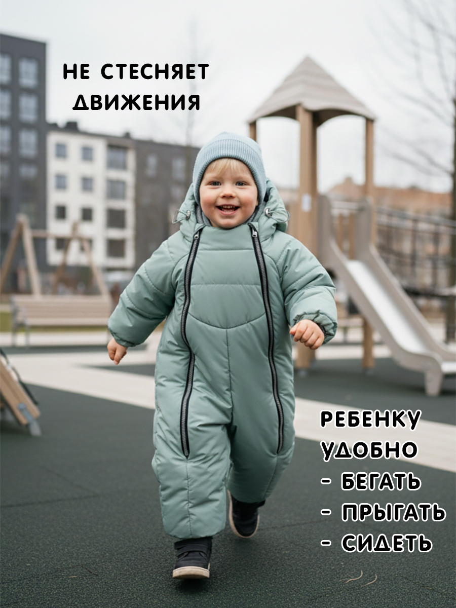 Комбинезон на зиму "Байкал" фото